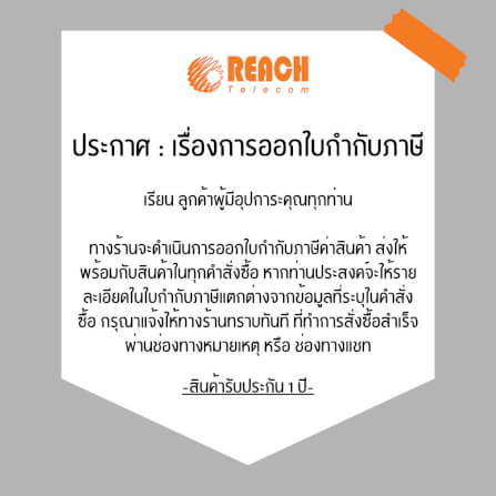 โทรศัพท์แขวนผนัง  REACH รุ่น TL-300 V2 สี LIGHT GREY_6